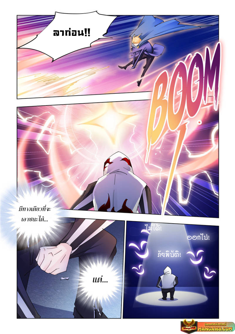 Battle Frenzy 204 (10)